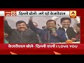 Watch Top 20 Political News Of The Day | ABP News