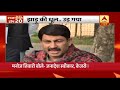 Watch Top 20 Political News Of The Day | ABP News