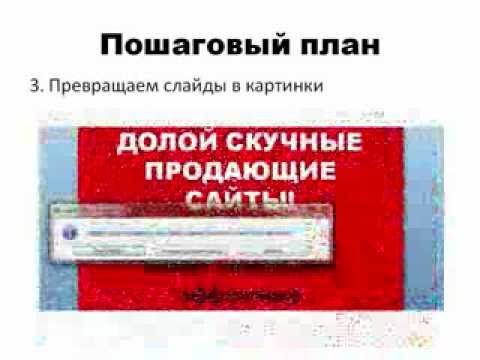 Бесплатные шаблоны для слайд шоу с днем рождения Бесплатные шаблоны для слайд шоу с днем рождения