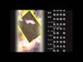 Saint Seiya - Special Hades ending (Kimi To Onaji Aozora)