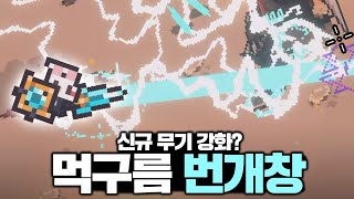 5EQm3nIVWtk Video Image