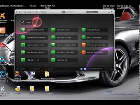 Freestudio 5 3 2 Exe Free Studio