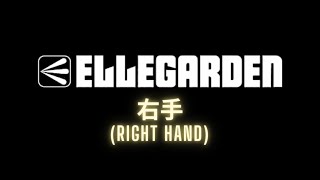 Watch Ellegarden Right Hand video