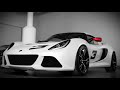Introducing The NEW Lotus Exige S