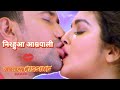 #Nirhua Hot Kissing With Amrapali Dubey Katore Katore कटोरे कटोरे #viral #status #reels #love #kiss