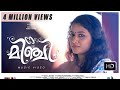 മിഞ്ചി | Minji Malayalam Video song HD | 2017 | Varun dhara | ft. Badri & Parvathi |
