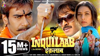 इंक़लाब INQUILAAB | Ajay Devgan , Manoj Tiwari | Superhit HD Hindi Full Movie