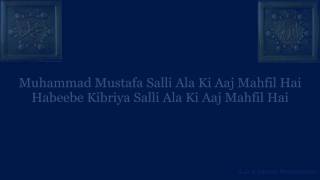 Muhammad Mustafa Urdu Naat Riyaz Yacoob Saheb with lyrics