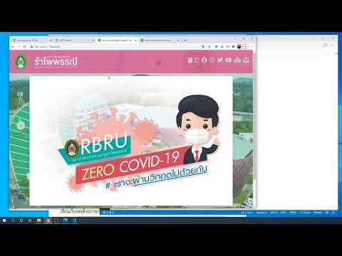 HTMLCSS Part1 - พื้นฐาน HTML และ CSS