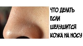 Сильно шелушится кожа на лице причины NRS 100 YEARS OLD by Novoye Russkoe Slovo