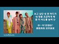【韓中字】SHINee (샤이니) - Good Evening (데리러 가)
