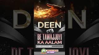 Deen Se Be Tawajjoyi Ka Aalam Short Video Mufti Sajid Ali Misbahi Jrm Kurla