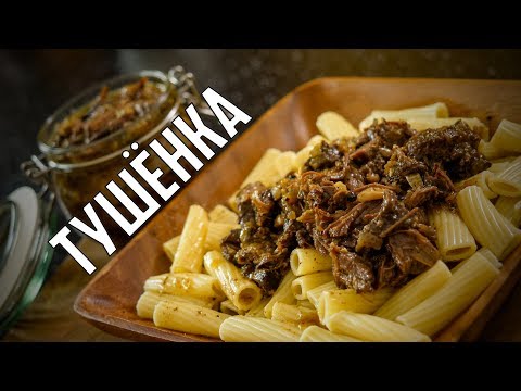 Макароны с домашней тушёнкой (10 из 10) Макароны с домашней тушёнкой (10 из 10)
