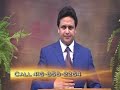 Sermon by Pastor Peter Paul (JESUS)