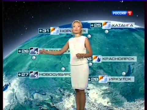 прогноз россия прогноз россия