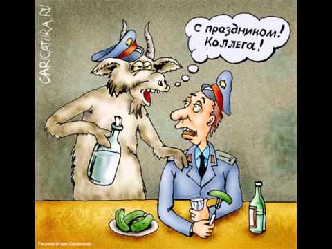 Поздравления матерные и шуточные Поздравления матерные и шуточные