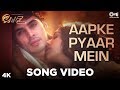 Aapke Pyaar Mein Hum Song Video - Raaz | Dino Morea & Malini Sharma | Bipasha Basu | Alka Yagnik