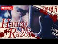 Hanzo the Razor | action movie |  Full movie | English subtitles