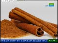 Ayurveda Mane Maddu - Aasamarpaka Rutusrava - Mobile: 80500 10100