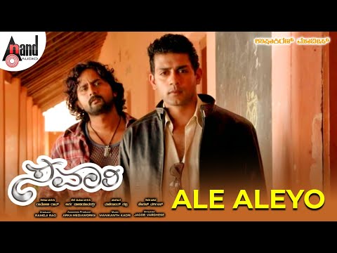 Savari - Ale Aleyo