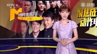 Mike Angelo's news report on CCTV6 in China