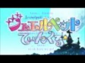 Jewelpet Tinkle-Sora ni Rakugaki (with lyrics) full.wmv