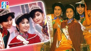 選美控論盡港姐 楊寶玲李嘉欣兩屆質素稱霸