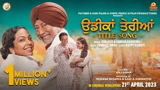 Udeekan Teriyan Le Track Gunjazz & Simran Bhardwaj Jaswinder Bhalla Chips Music & Films