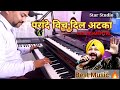 Parande Vich Dil Atka - Instrumental Music - Balo Ke Niche Choti - Live instrumental Music