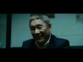 Beyond Outrage Featurette Beyond Outrage Featurette
