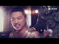 《老中医 Doctor of Traditional Chinese Medicine》EP01——陈宝国、冯远征、许晴