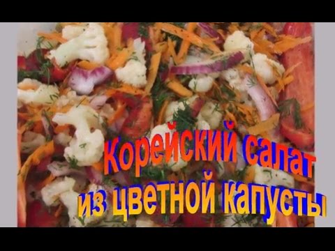 Моркови по-корейски на зиму в банках Моркови по-корейски на зиму в банках