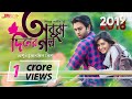 💘 Obuj Diner Golpo💘 অবুঝ দিনের গল্প 💘 Apurba || T.Tisha || Bangla Natok || Shihab Shaheen || JMR 💘 Obuj Diner Golpo💘 অবুঝ দিনের গল্প 💘 Apurba || T.Tisha || Bangla Natok || Shihab Shaheen || JMR