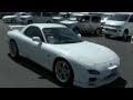 White RX-7 heading for Edward Lee's