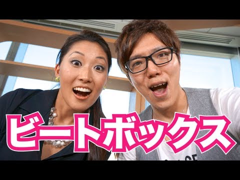 ヒカキンのビートボックス講座！(ボイパ講座) Hikakin Beatbox Lesson！