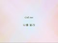 Super Junior K R Y Dreaming Hero Han Eng images Super Junior K R Y Dreaming Hero Han Eng