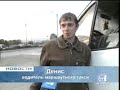 Видео Transport in Simferopol