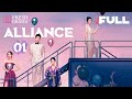 [Multi-sub] Alliance EP01 | Zhang Xiaofei, Huang Xiaoming, Zhang Jiani | 好事成双 | Fresh Drama
