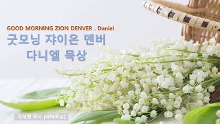 GMZD 2022년 4월 15일 금요일