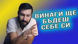 Верният в най-малкото и в многото е верен | Flashgate Ltd.