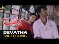 Bhayya Video Songs | Devatha Nevee Video Song | Vishal, Priyamani | Sri Balaji Video