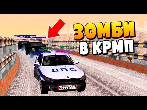 Дпс погоня беременная сопровождение 53