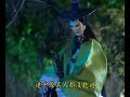 霹靂素還真與一頁書(梵天)在太極國的傳說..XDDD
