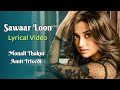Sawaar Loon Full Song (LYRICS) - Monali Thakur | Lootera | Amit Trivedi, Amitabh Bhattacharya