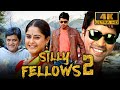 Silly Fellows 2 (Seema Shastri) (4K) - South Superhit Comedy Movie | Allari Naresh, Farzana, Ali