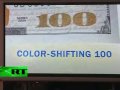 Video of new 100 dollar bill presentation