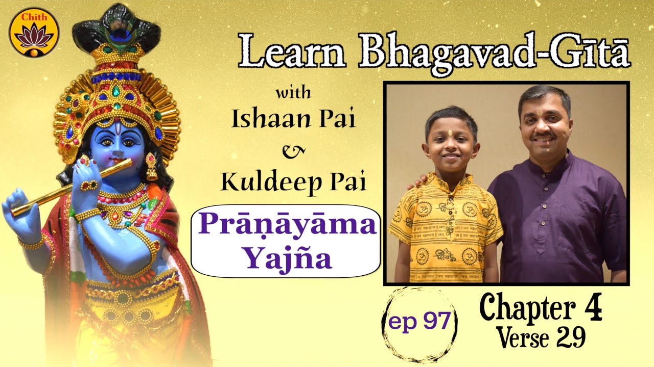 ep 97 | Ch 4 Verse 29 | Learn Bhagavad-Gītā with Ishaan Pai & Kuldeep Pai