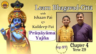 ep 97 | Ch 4 Verse 29 | Learn Bhagavad-Gītā with Ishaan Pai & Kuldeep Pai