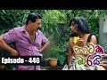 Naataka Maarai Hathedi Maarai - Ep 446 | Aketa Paha ( 03-03-2017 )