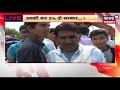 Khabar Dopahar | Gurjar Agitation For Reservation On The Peak, Listen To What CM Gehlot Said